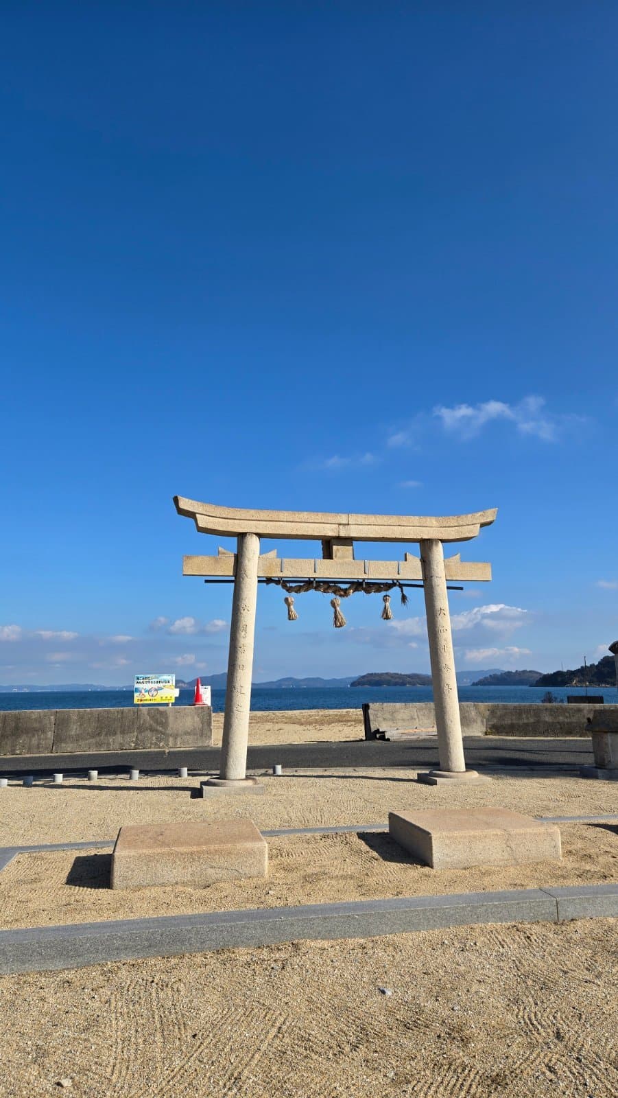 Sandra in Kitagi Shima